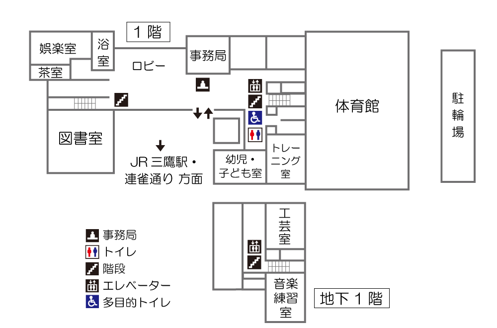 1階と地下の施設見取り図