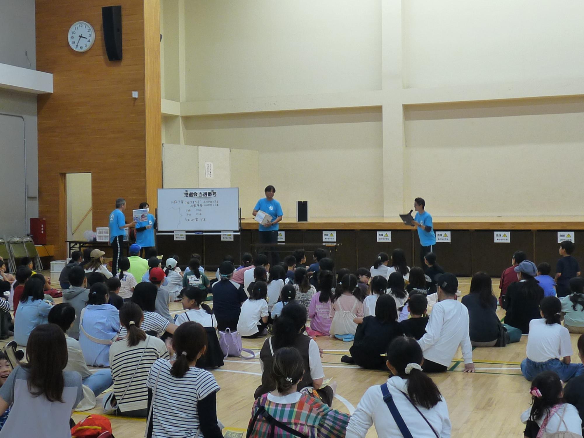 大沢コミセンスポレク抽選会の画像