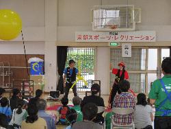 東部スポーツレクリエーション体育館での出し物の様子