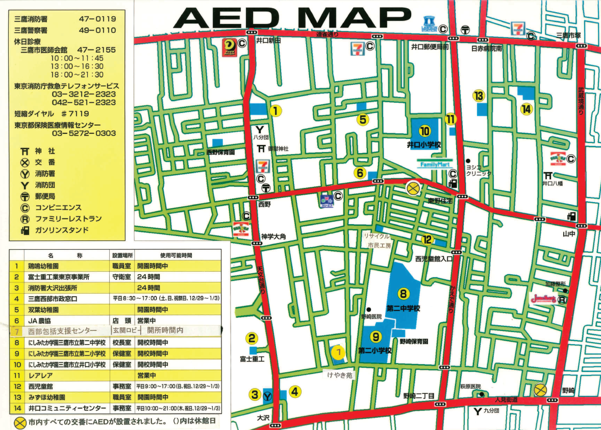 AEDマップの画像