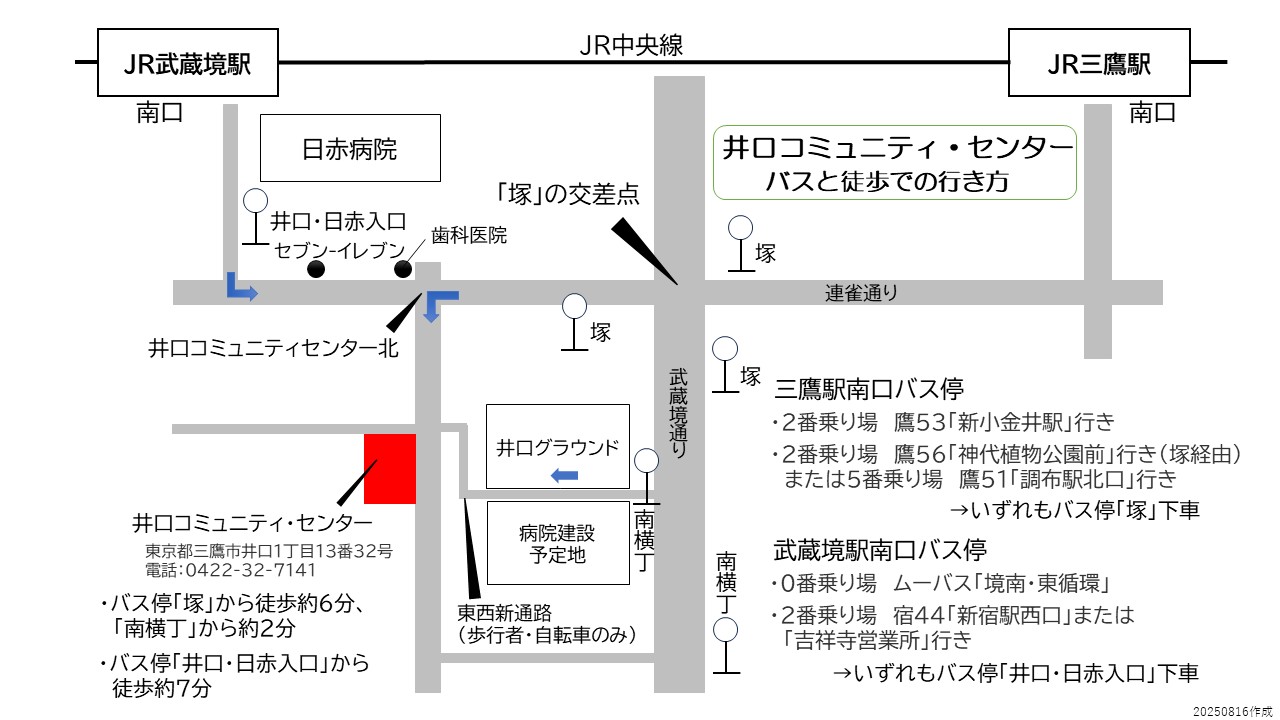 井口コミュニティ・センターへのバスでの行き方の地図