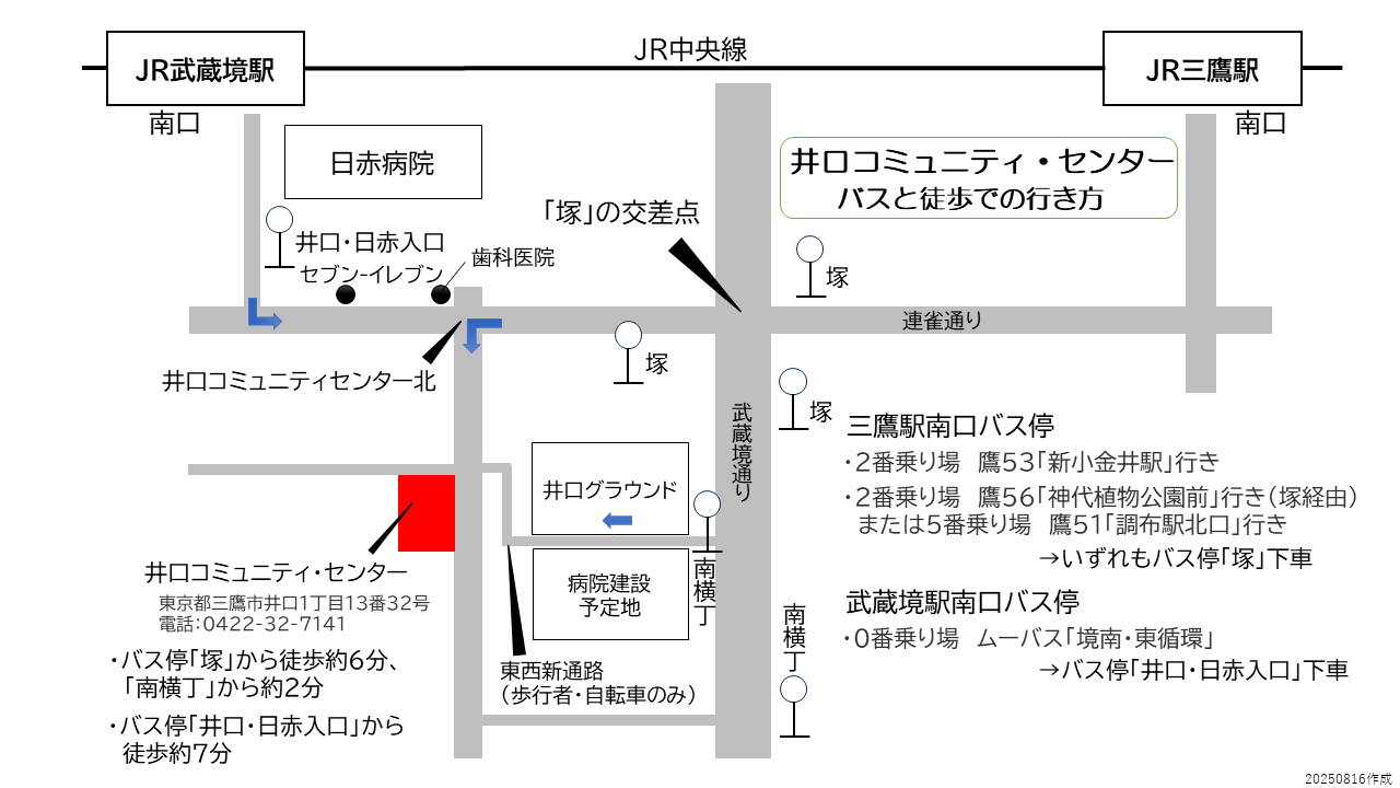 井口コミュニティ・センターへのバスでの行き方の地図