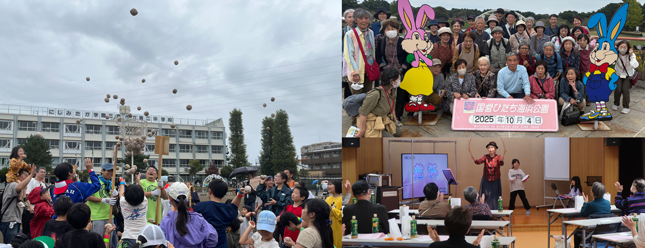 各種行事の写真