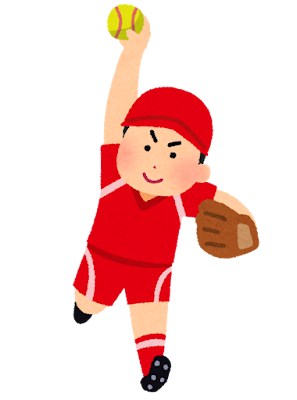 ソフトボールの投手