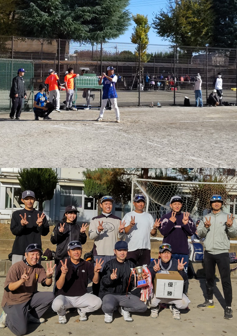 ソフトボール大会