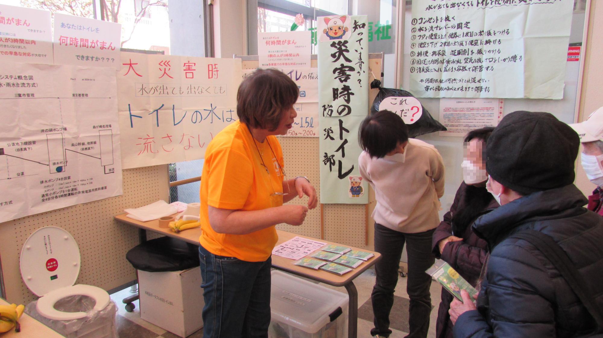 災害時のトイレの写真