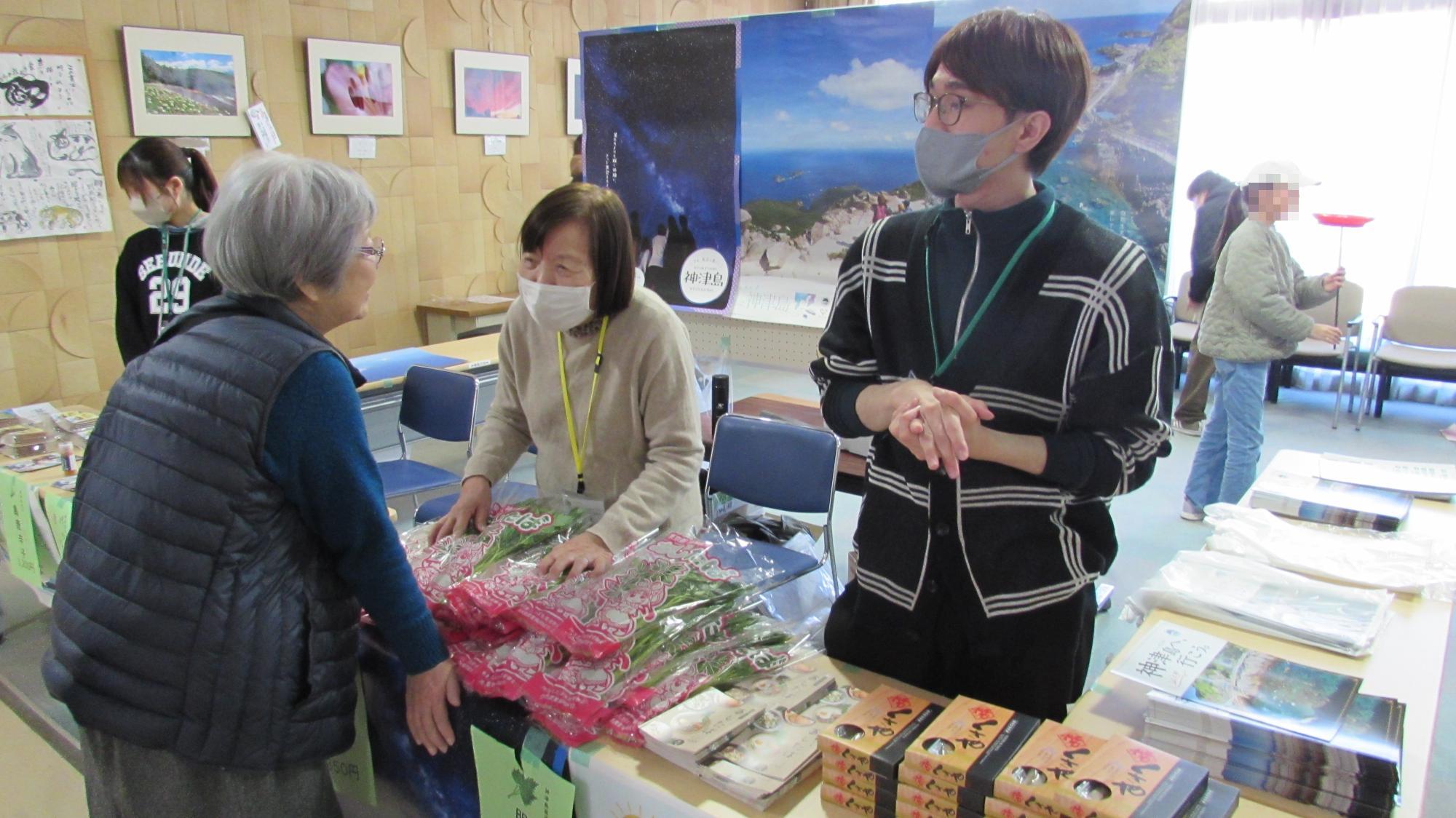 伊豆諸島の物産品販売の写真