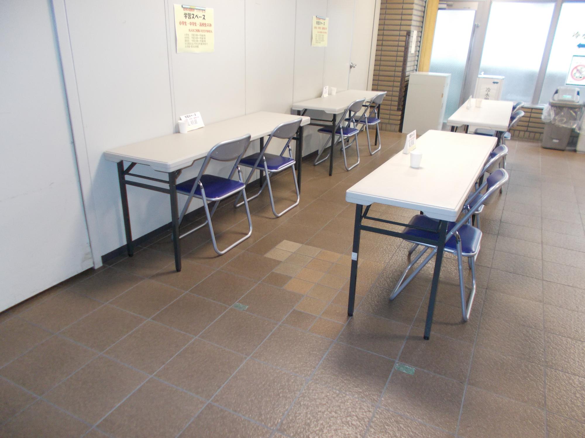 gakusyuspace