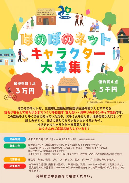 チラシ